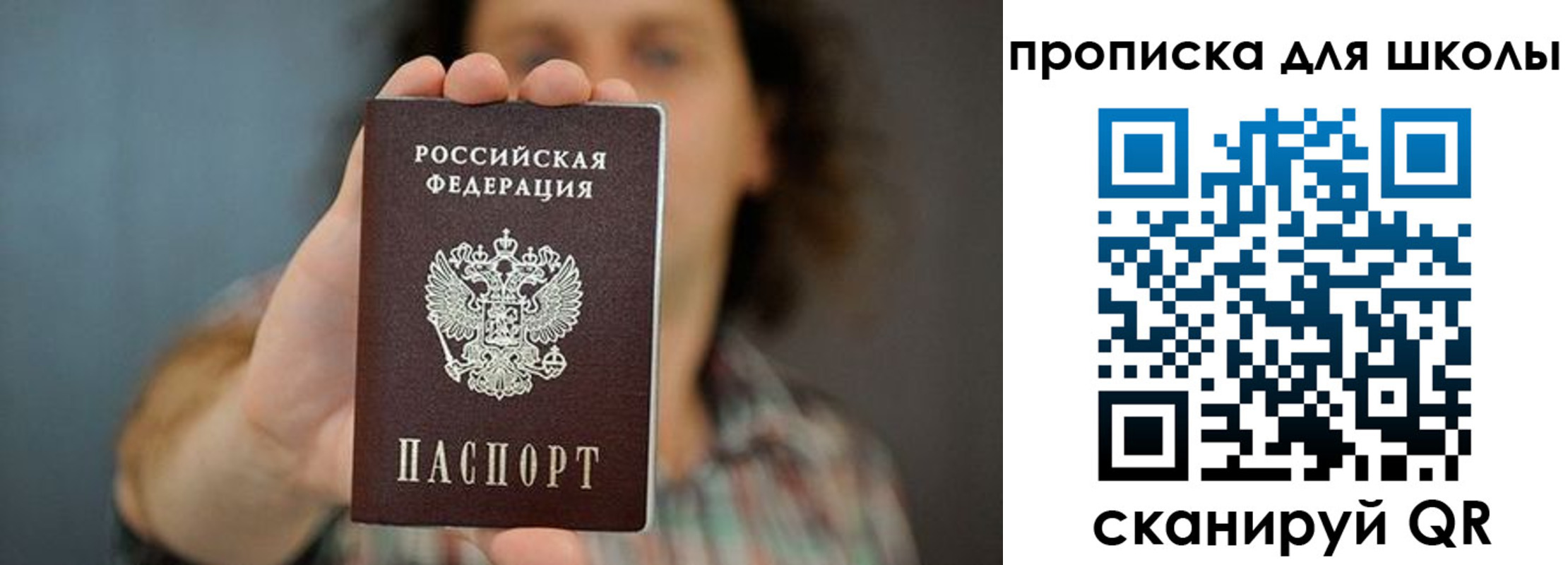 временная регистрация госуслуги в Тыве