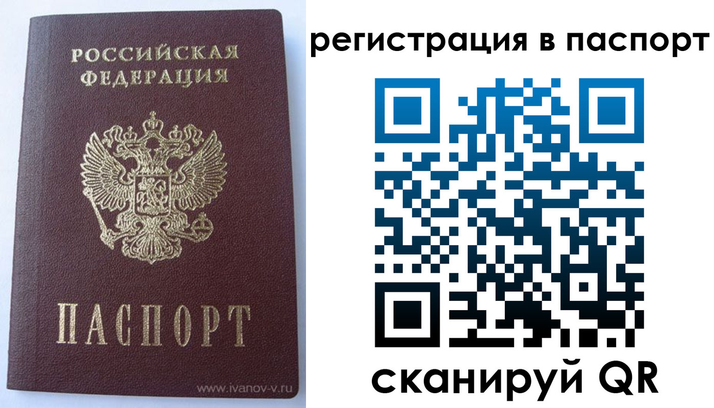 прописка поиск в Тыве
