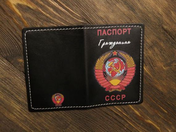 прописка в Тыве